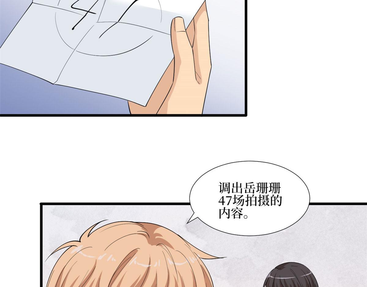 第208话 卧底76