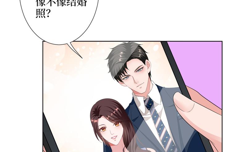 第四十八话 墨霆的手段61