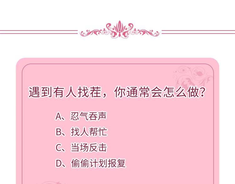 第三十八话 终于得到你121