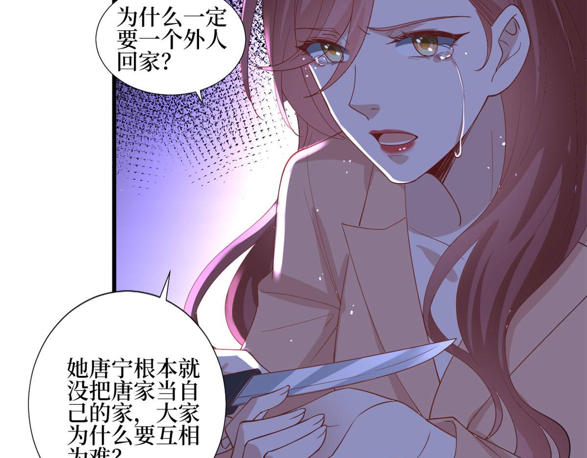 第231话 她是我墨家的人19