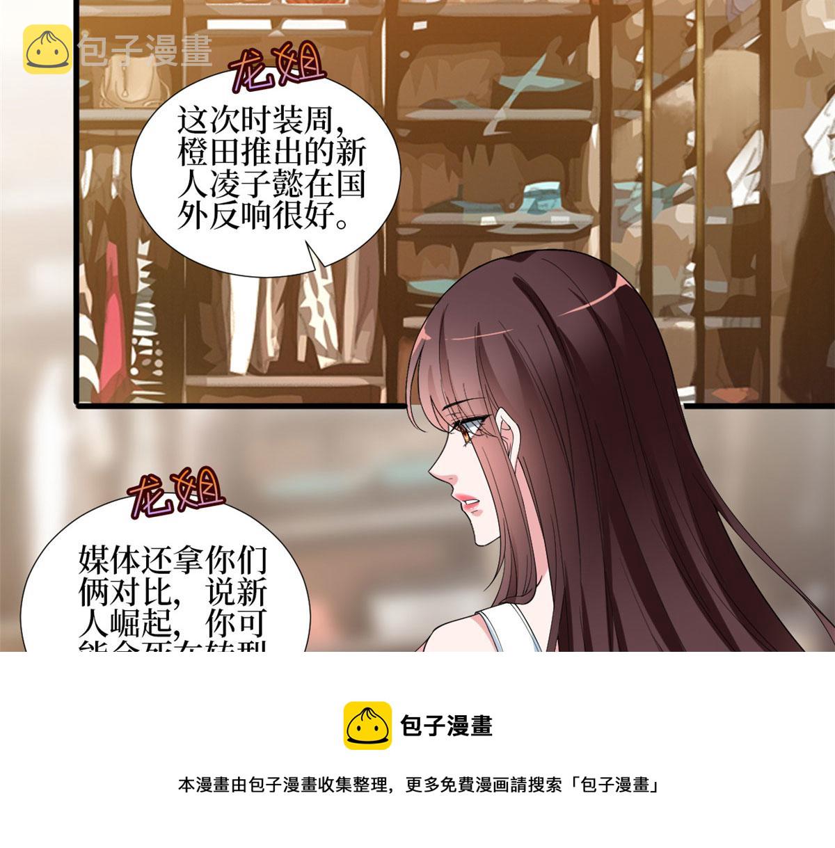 第214话 吻痕44