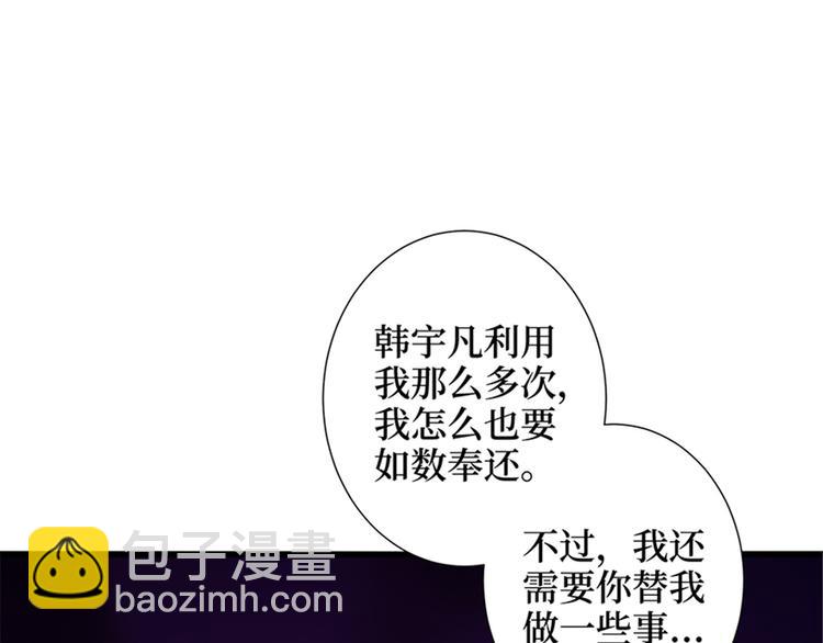 第十三话 龙姐的选择84