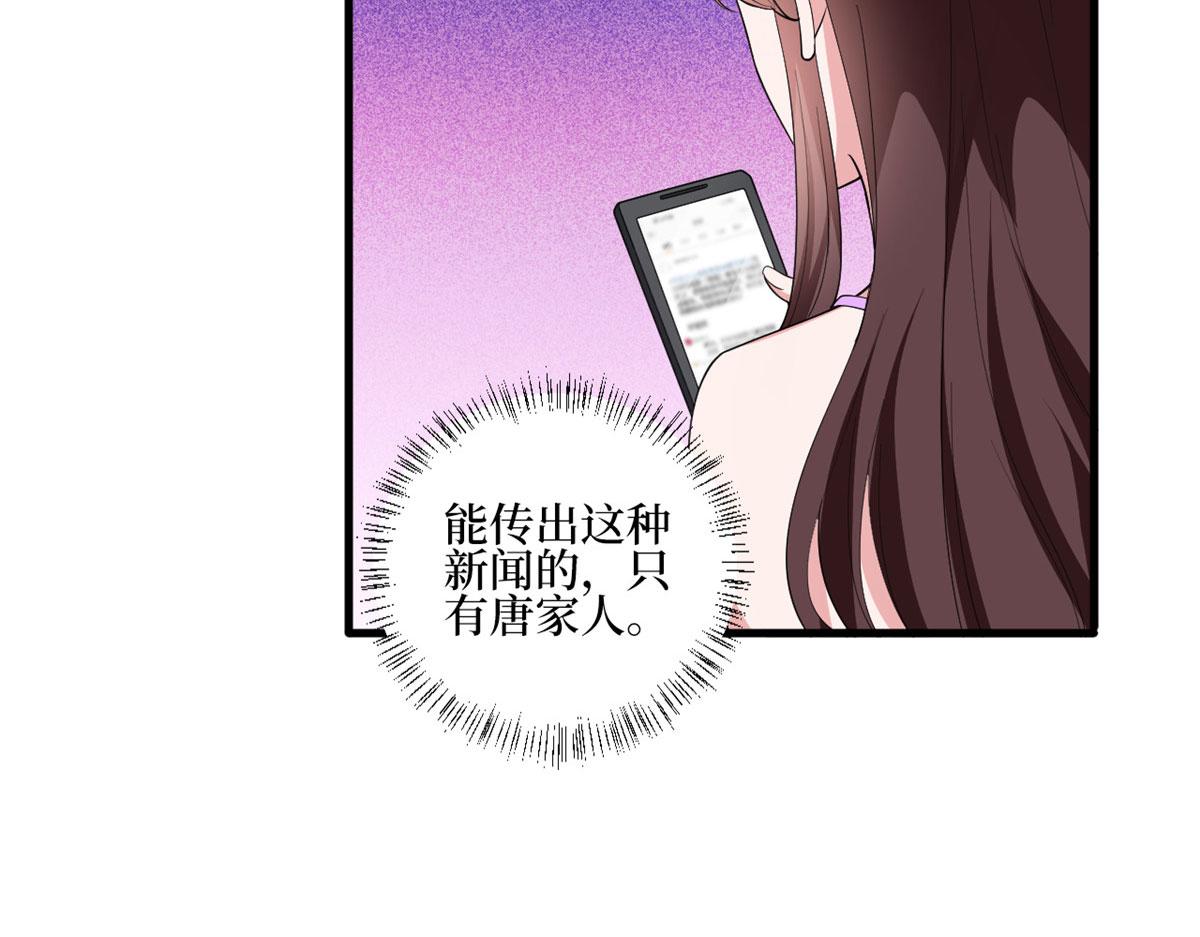 第230话 了断恩怨8
