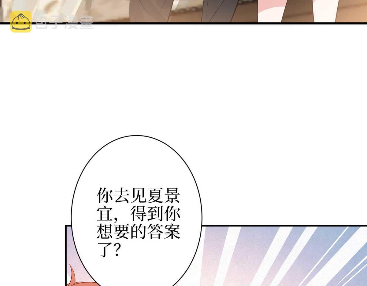 第293话 渣男的手段46