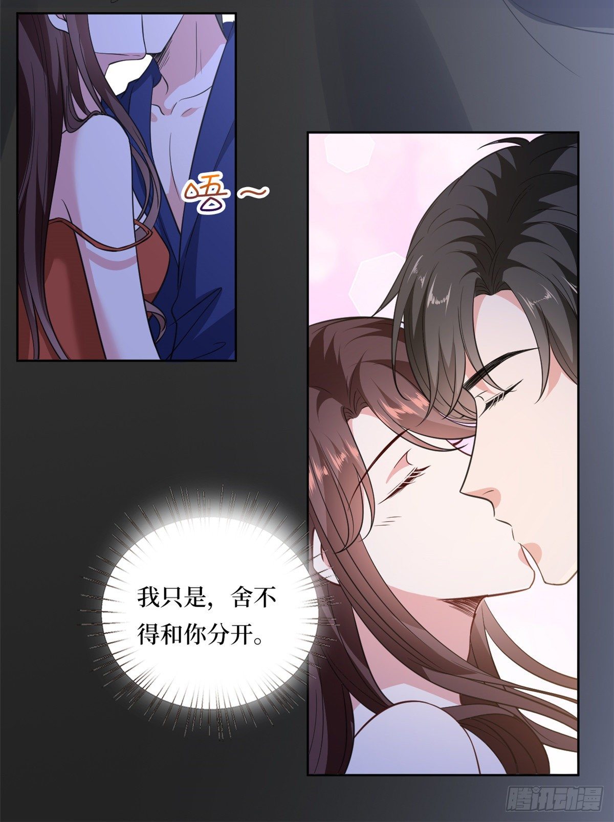 第八十二话 那是唐小姐的男友吗25