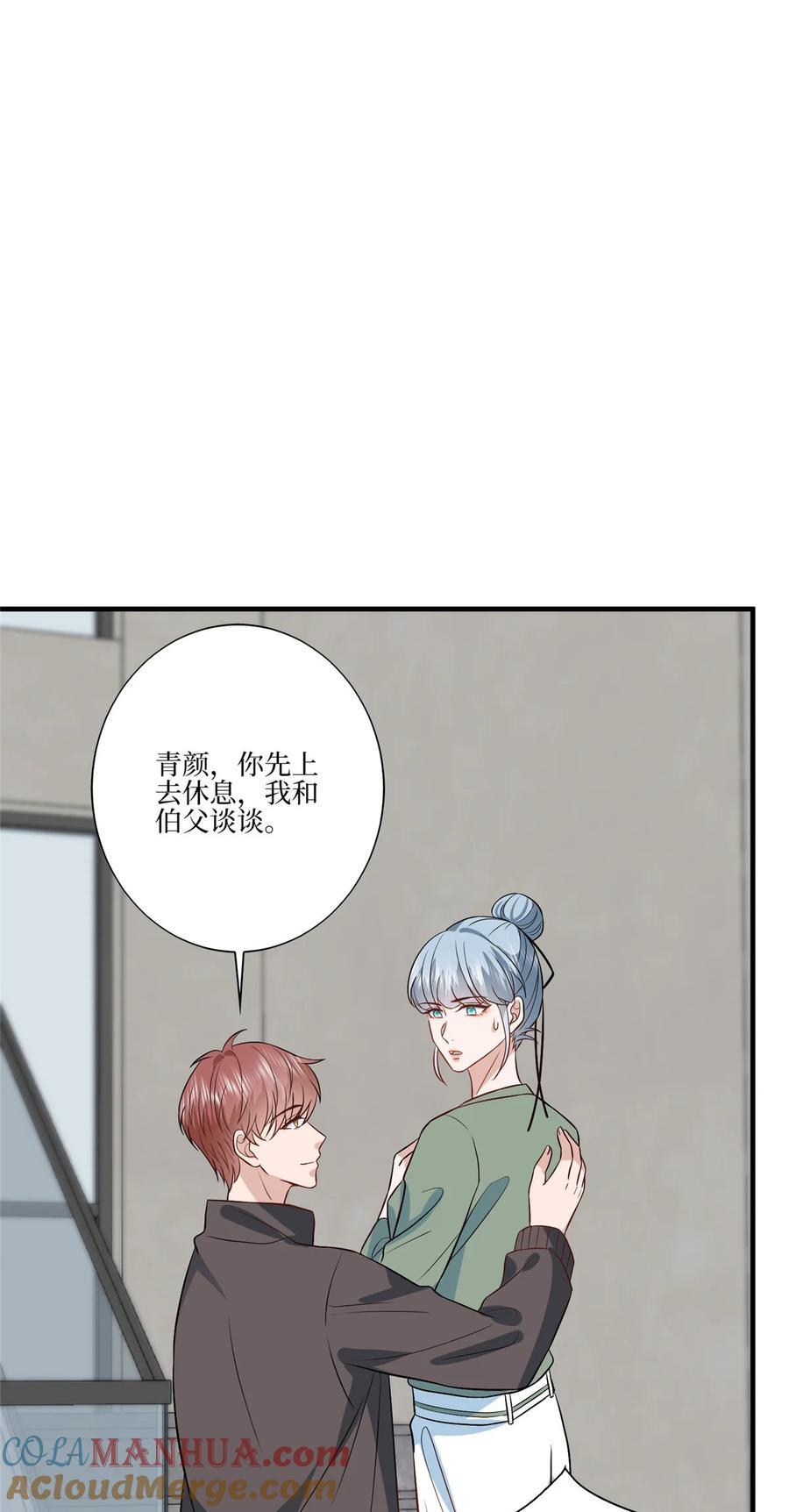 326 夜不归宿24