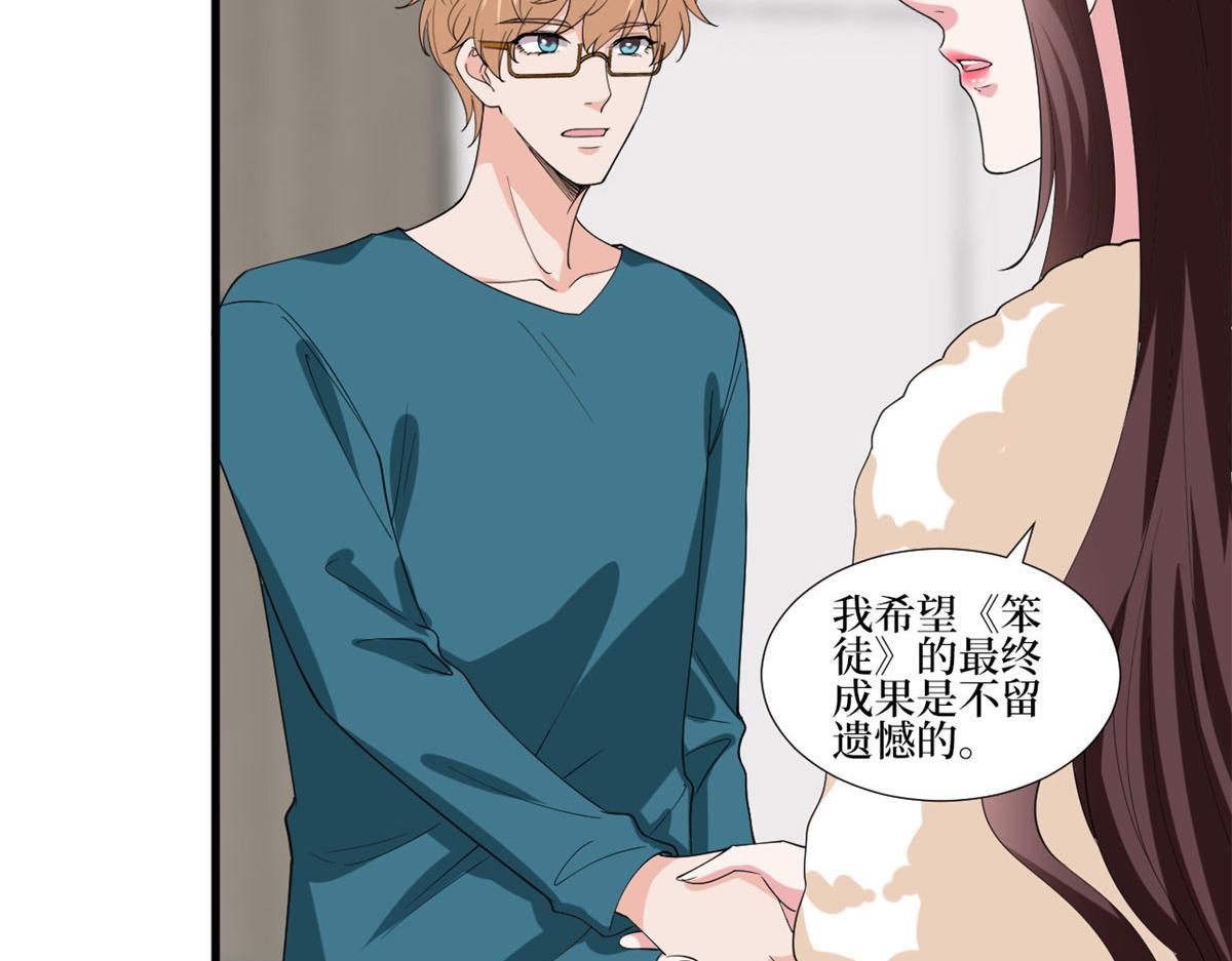 第208话 卧底62