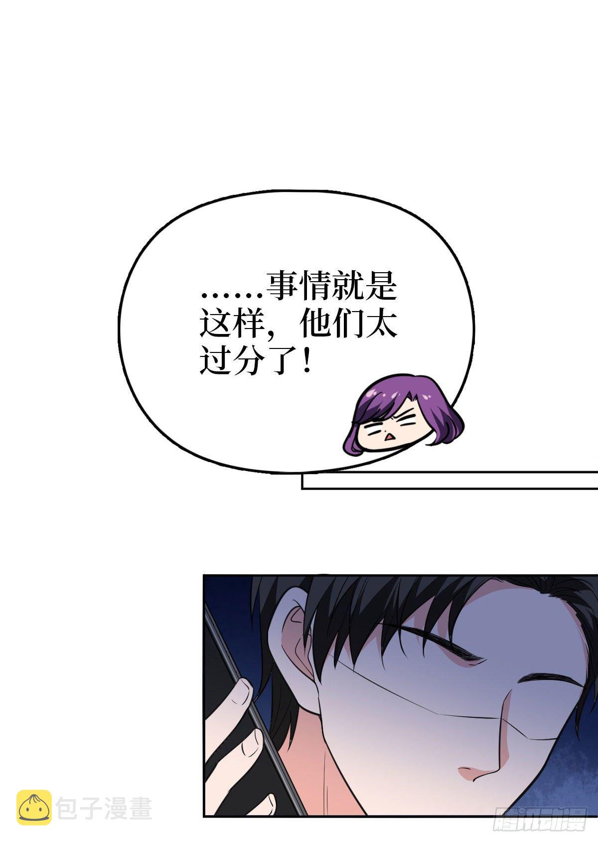 第七十五话 开场秀被抢39