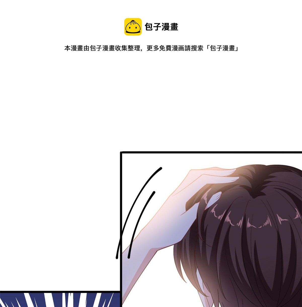 第221话 打脸来得太快76