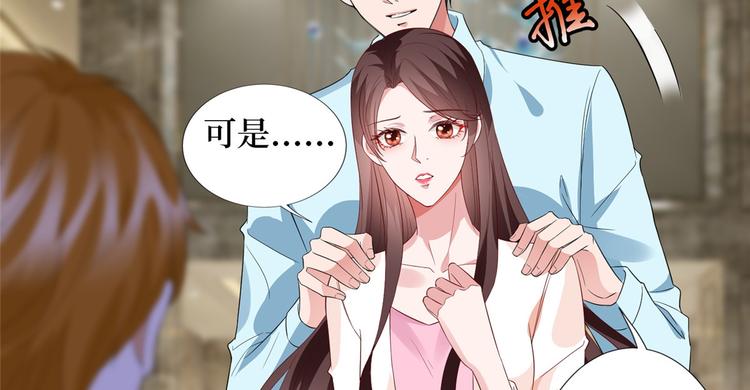 第三十五话 天价保单73