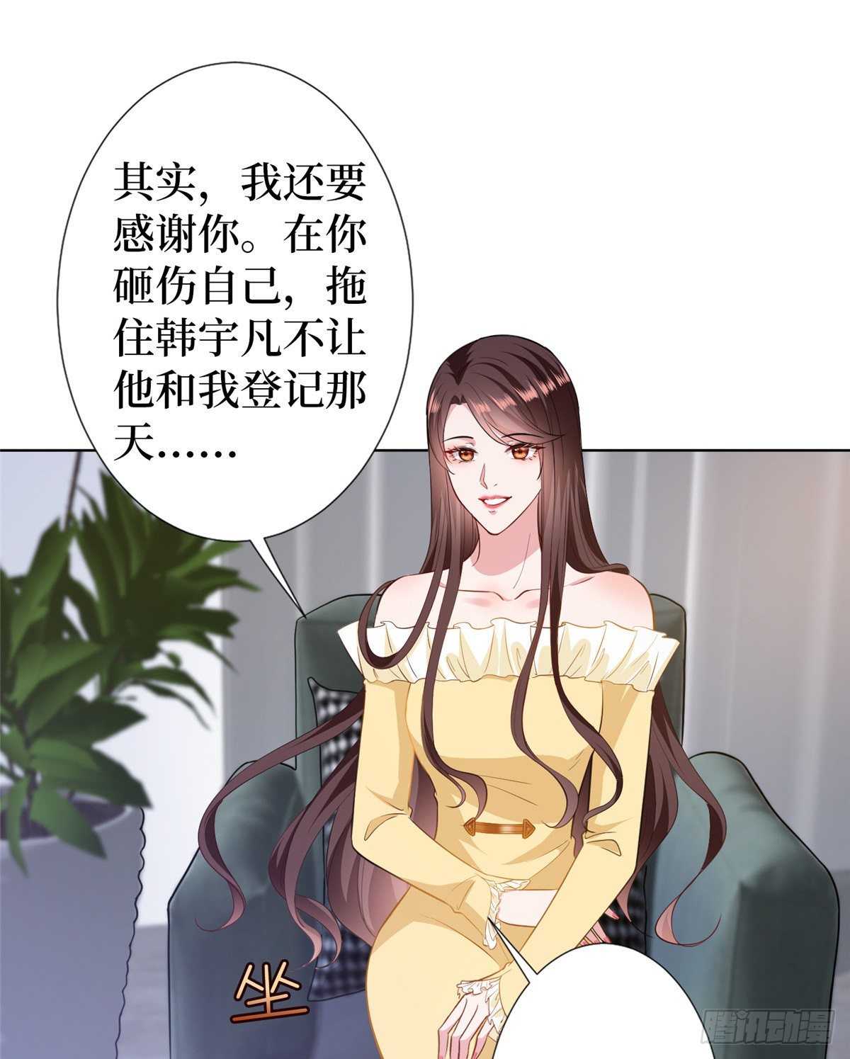 第六十六话 背叛15
