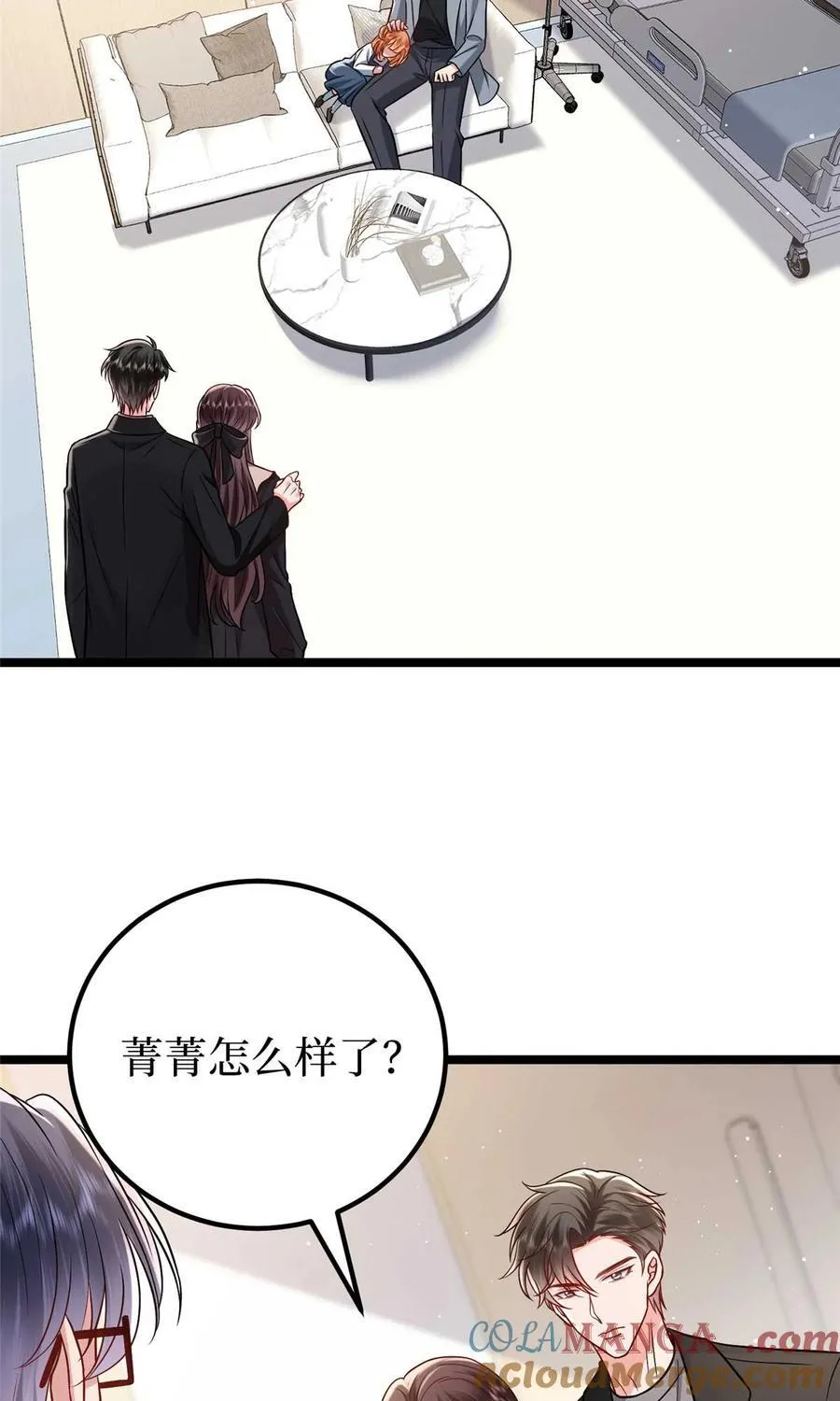 381 唐宁，你真的老了39