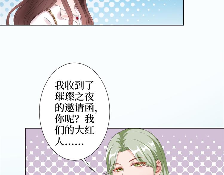 第四十五话傻瓜，我就缺一个你啊34
