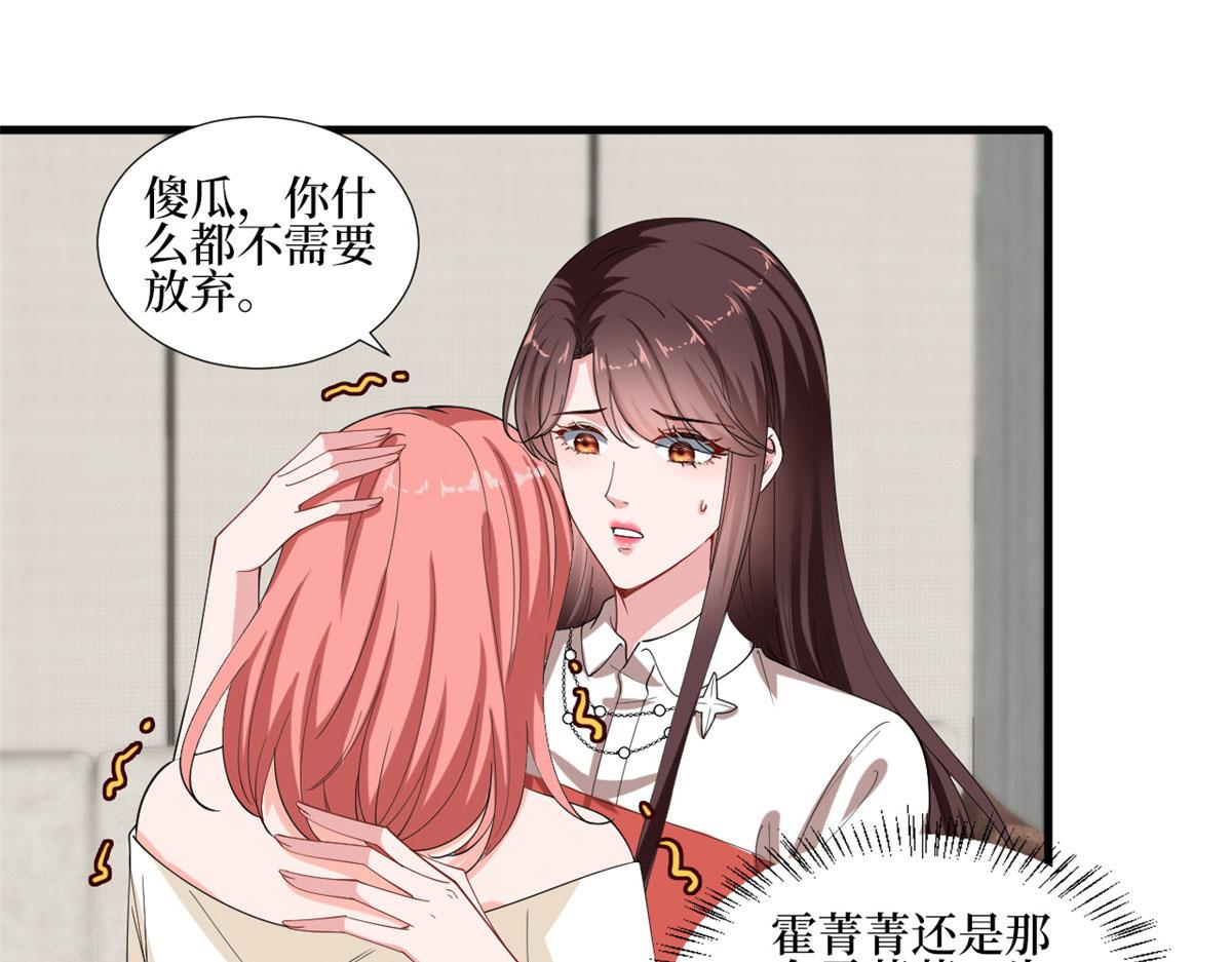 第201话 别哭了，我心疼54