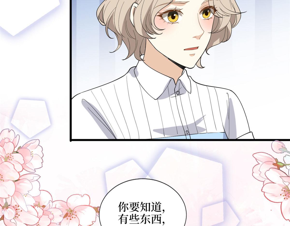 第194话 唐宁的隐藏天赋91