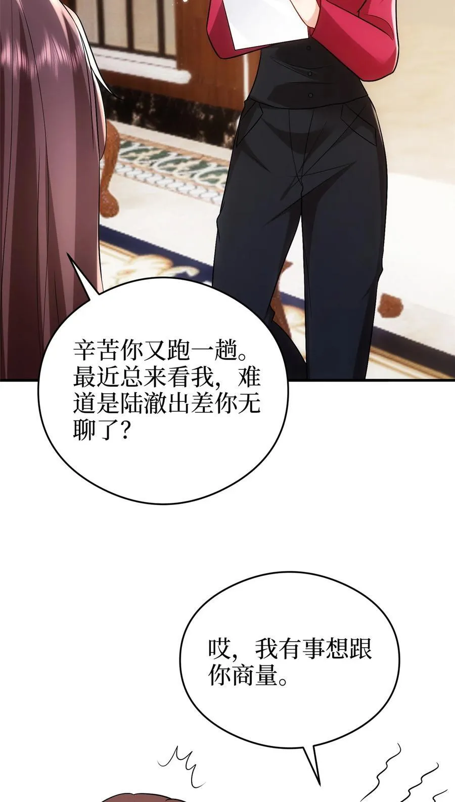 367 谁有真才实学？29