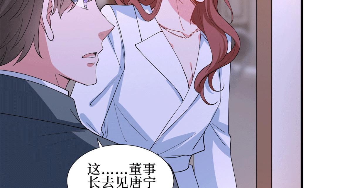 第229话 他给了我尊严57