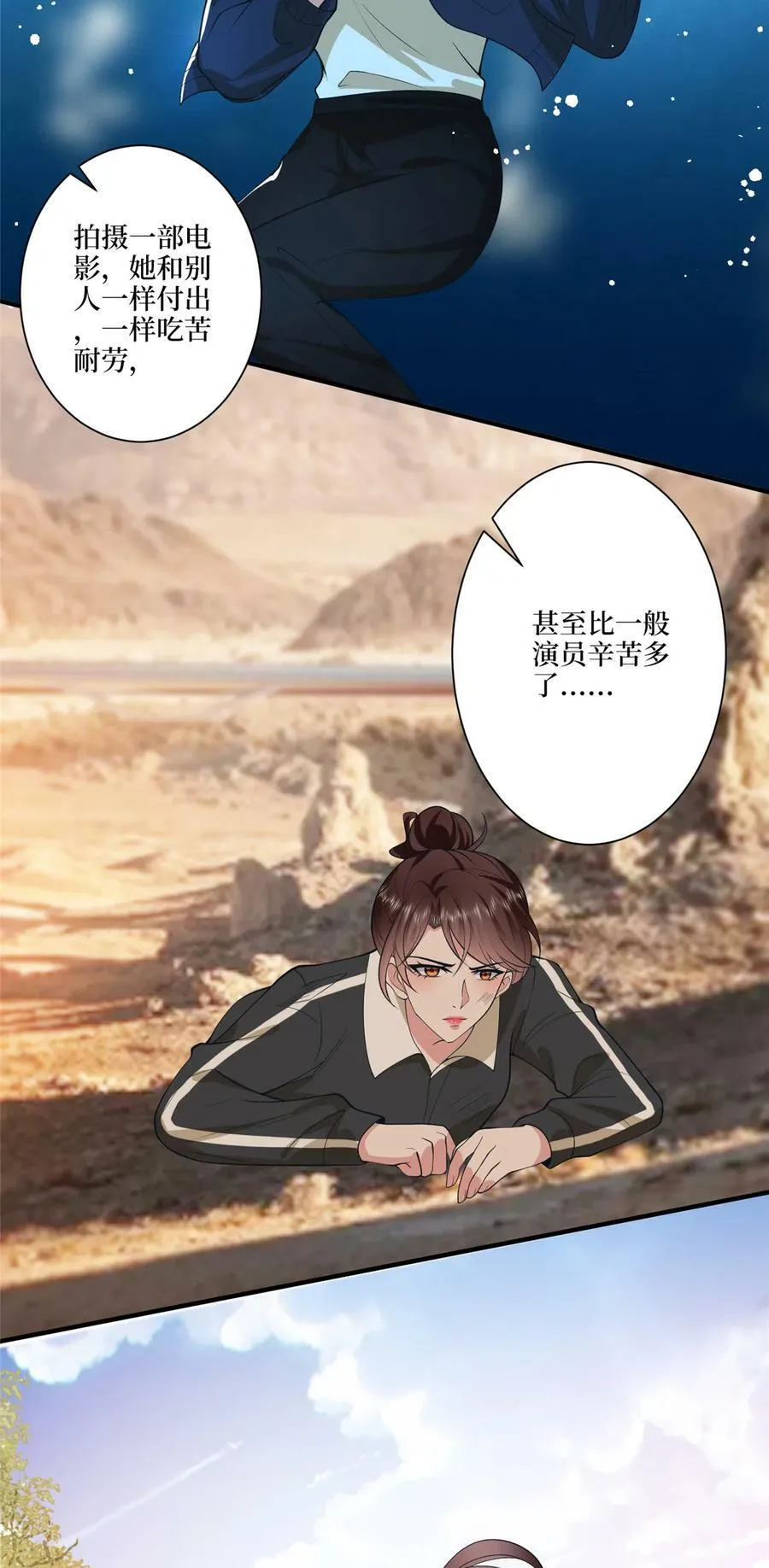 319 可恶的偏见17
