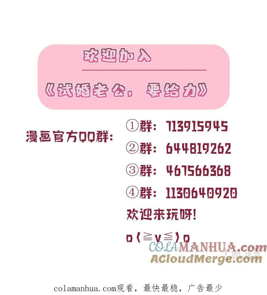 317 接任唐氏董事长48