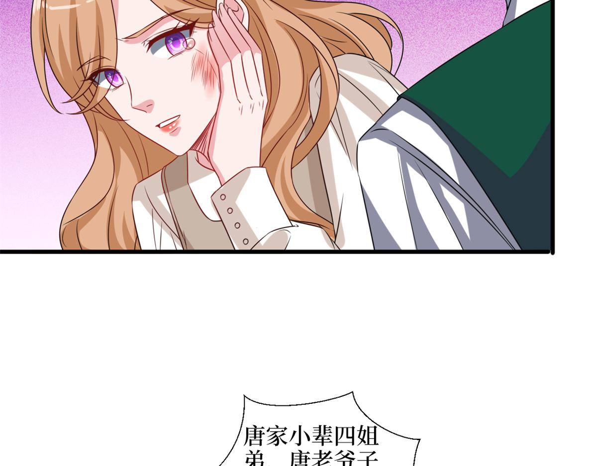 第228话 雨中故人来13