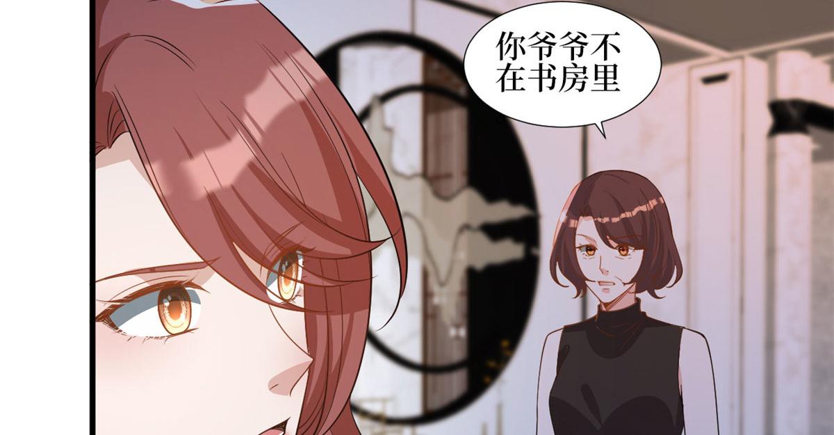 第245话 了断69