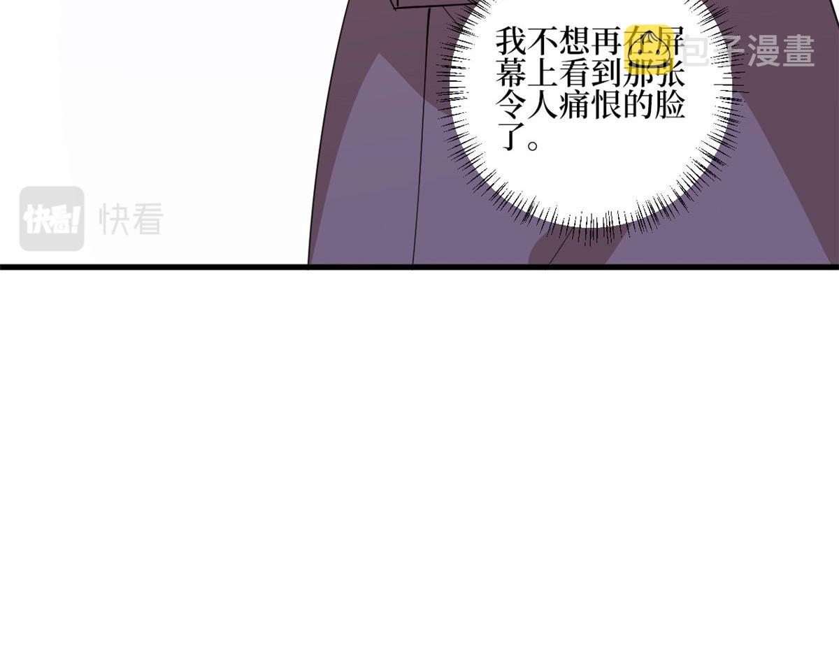 第244话 男人的交易111