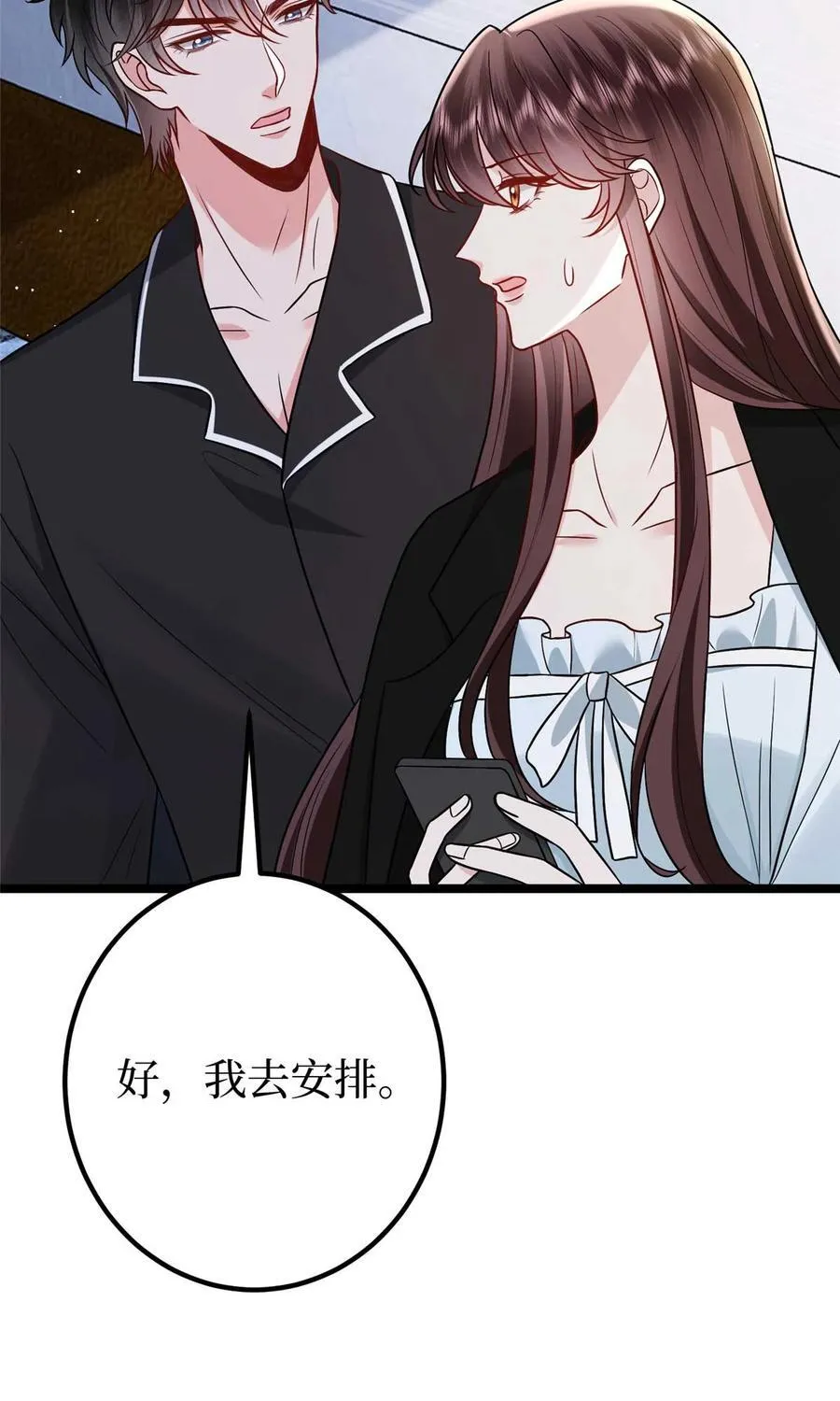381 唐宁，你真的老了32