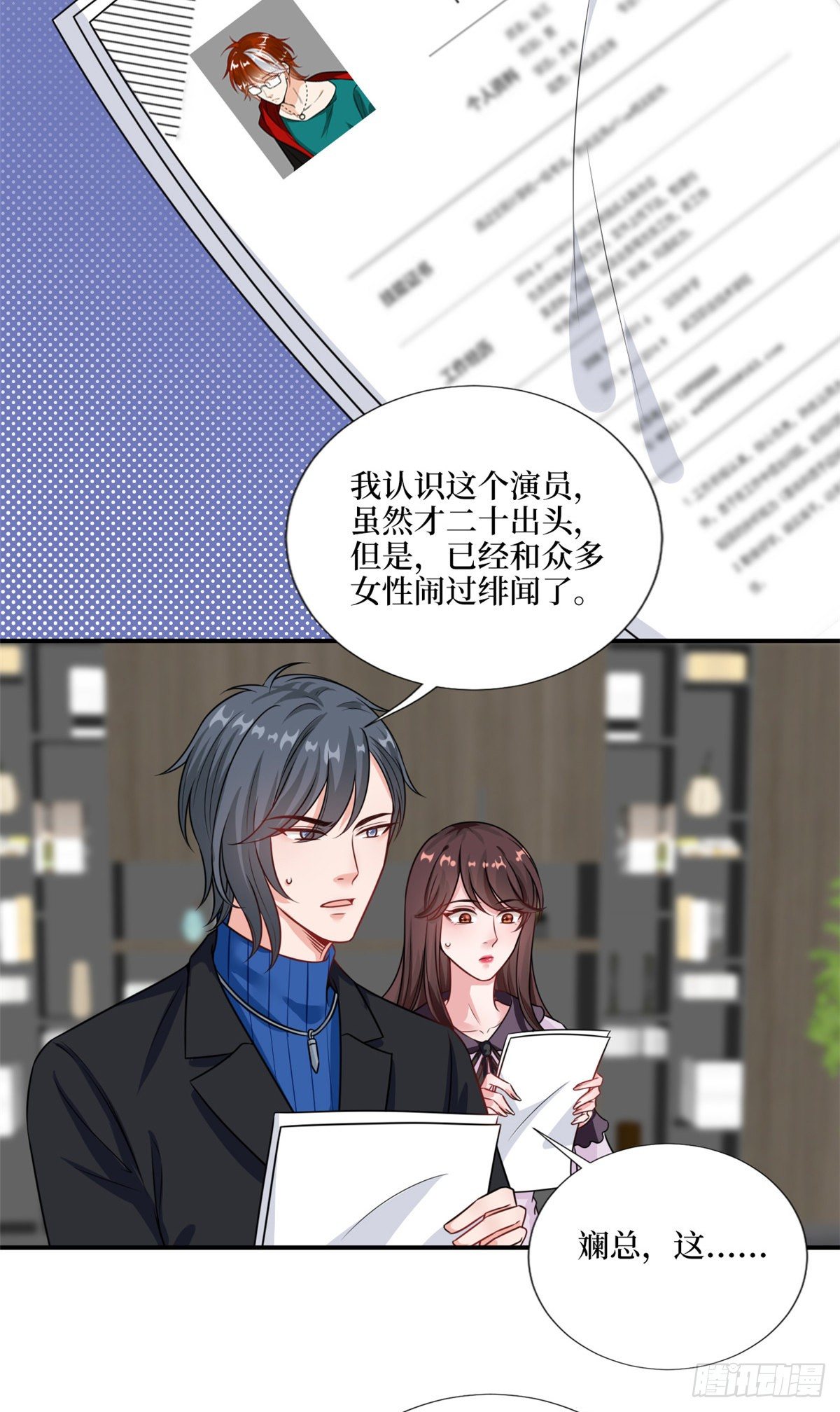 第九十六话 你被唐宁驯服了吗19