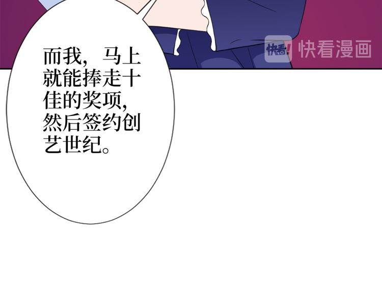 第五十五话 贱卖唐宁74