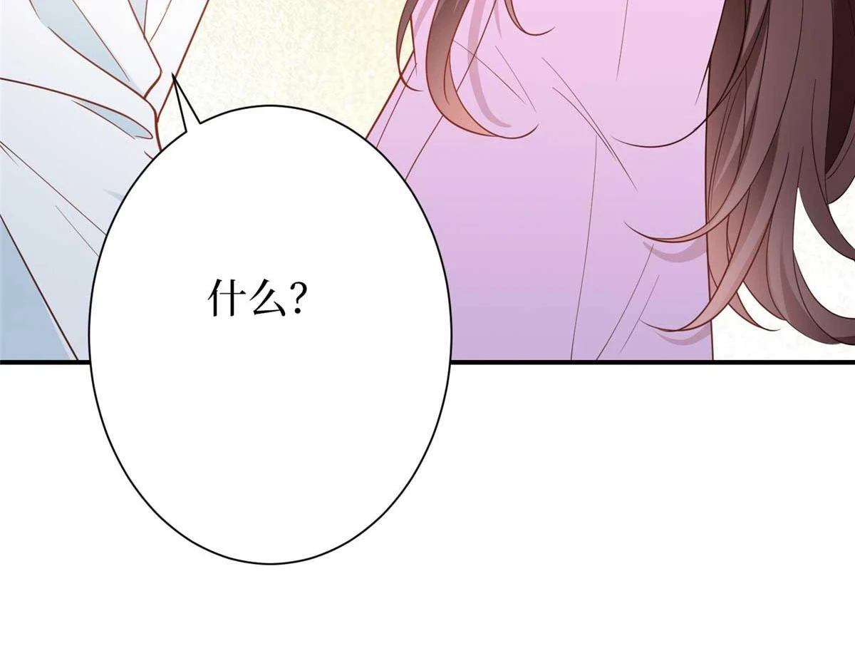 第298话 挽回合作方95
