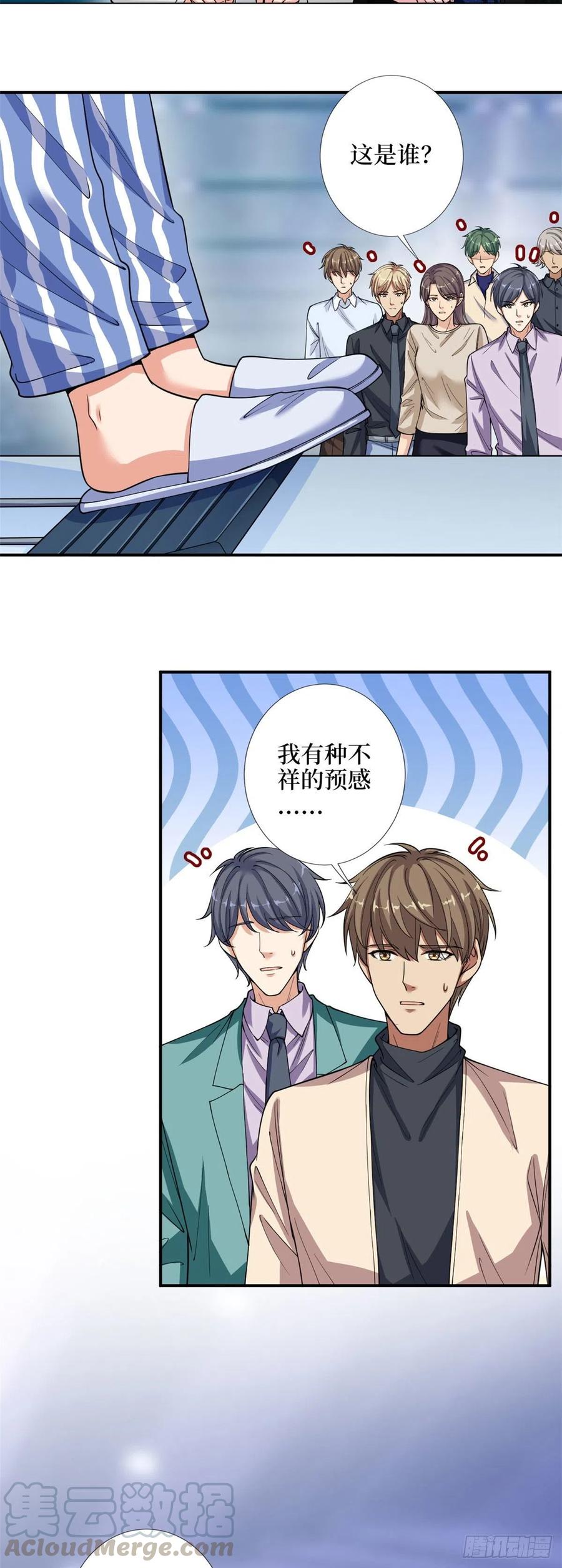 第141话 不是蠢就是毒10