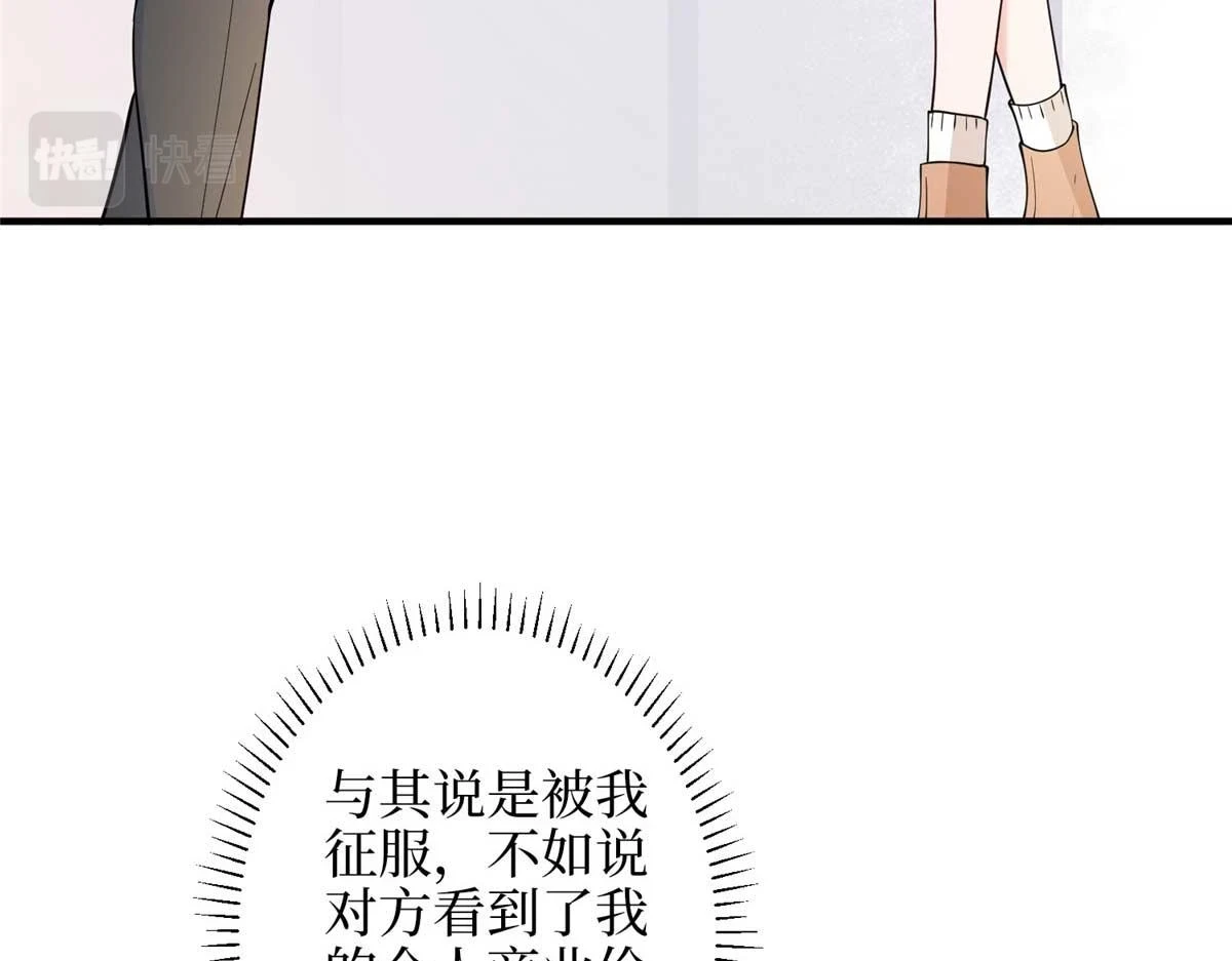 第299话 达成合作73