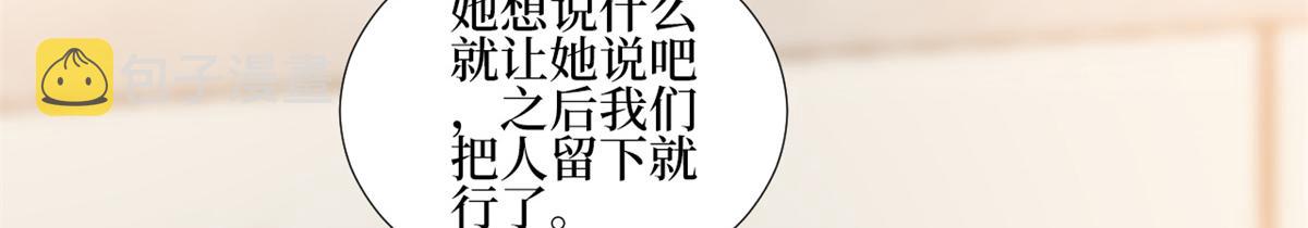 第246话 唐夫人的决心92