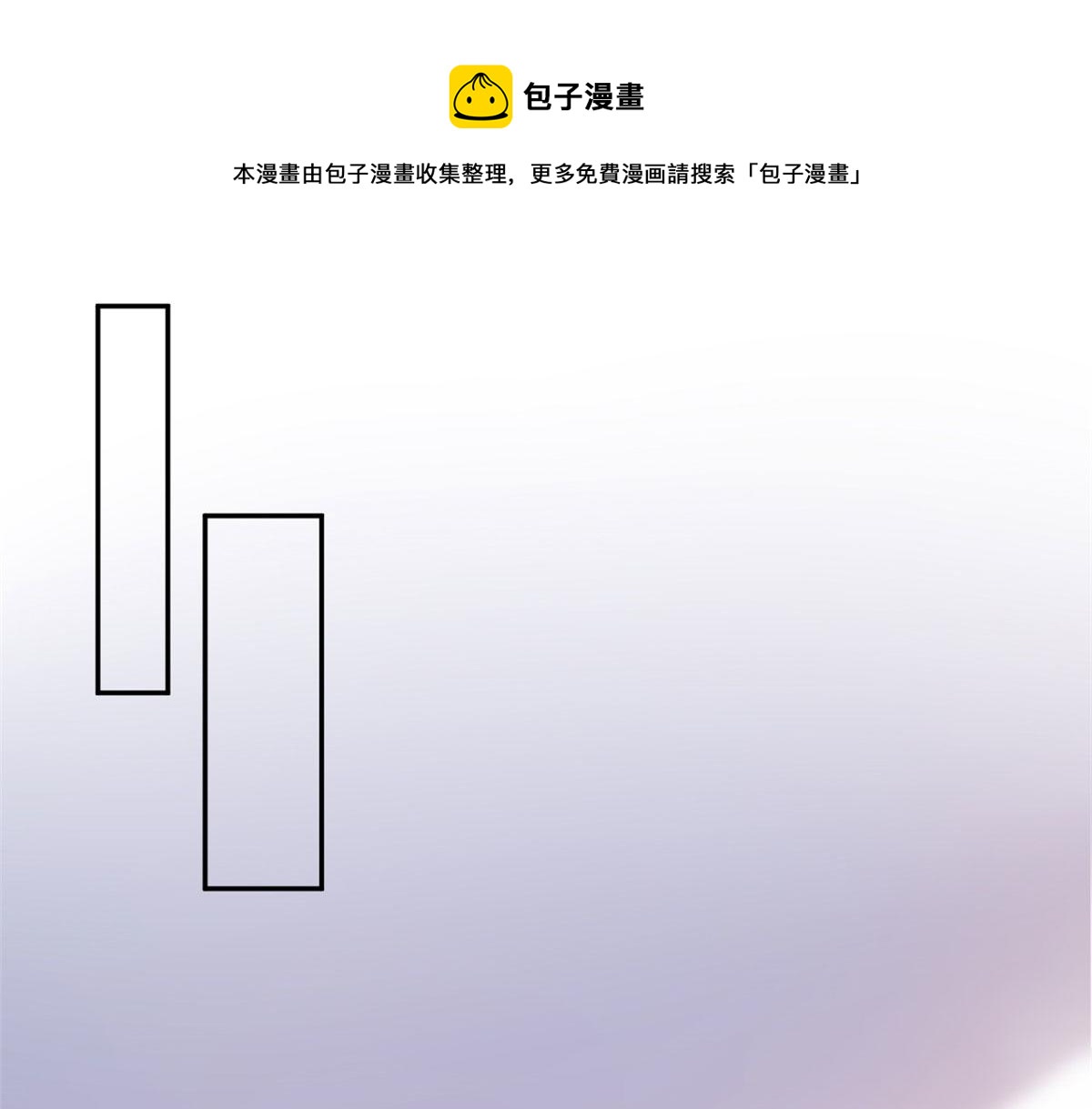 第227话 给墨太太暖床40