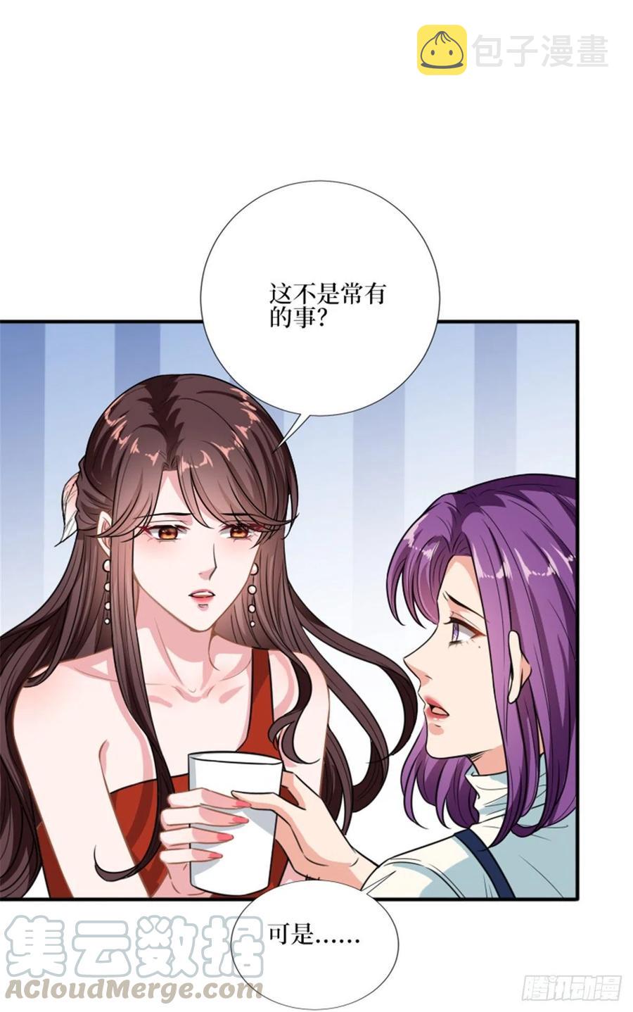 第150话 夫妻分房睡12