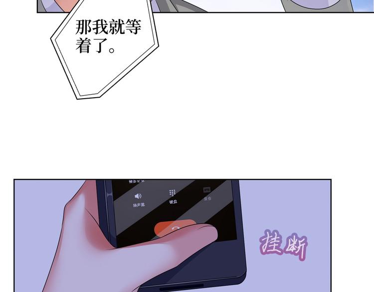 第二十一话 韩宇凡的求婚56