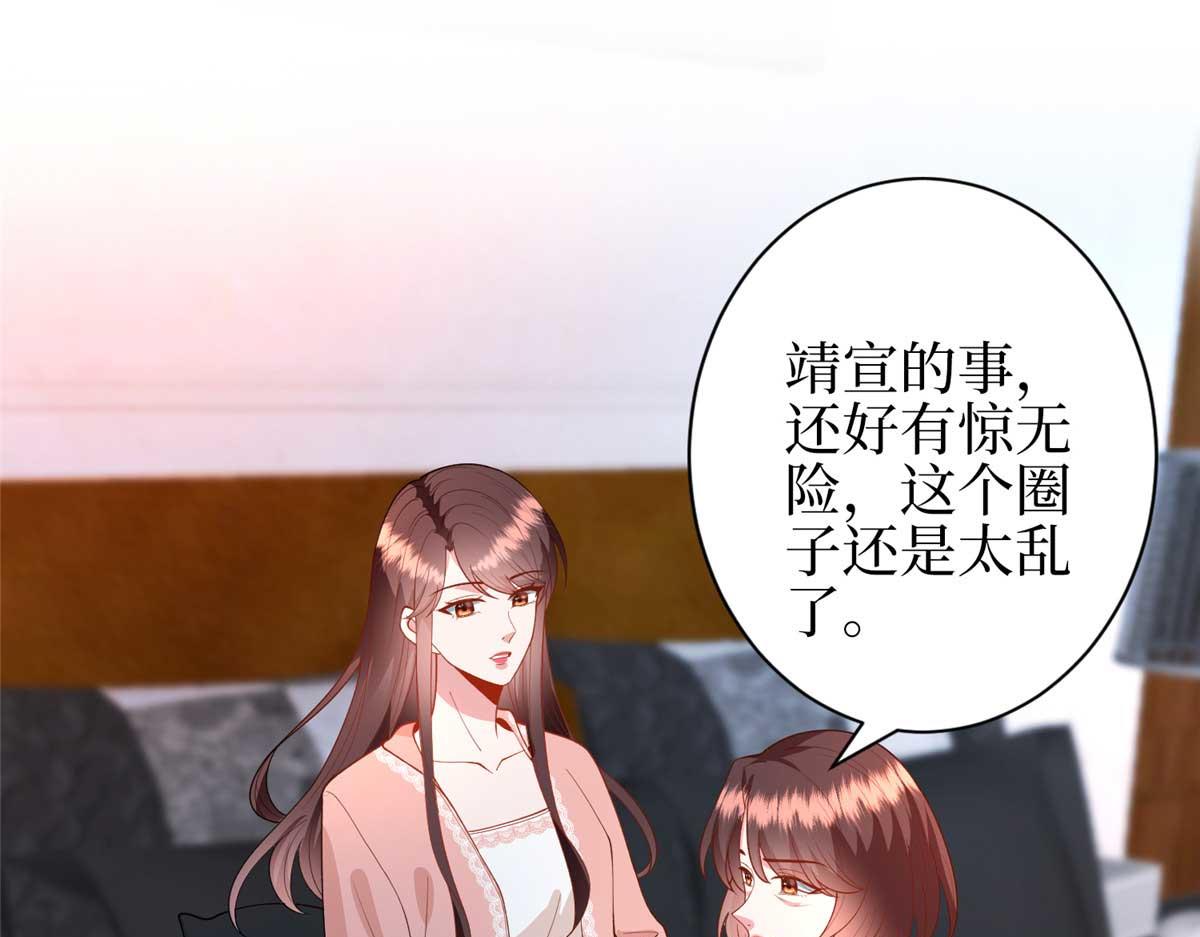 第296话 阳谋112
