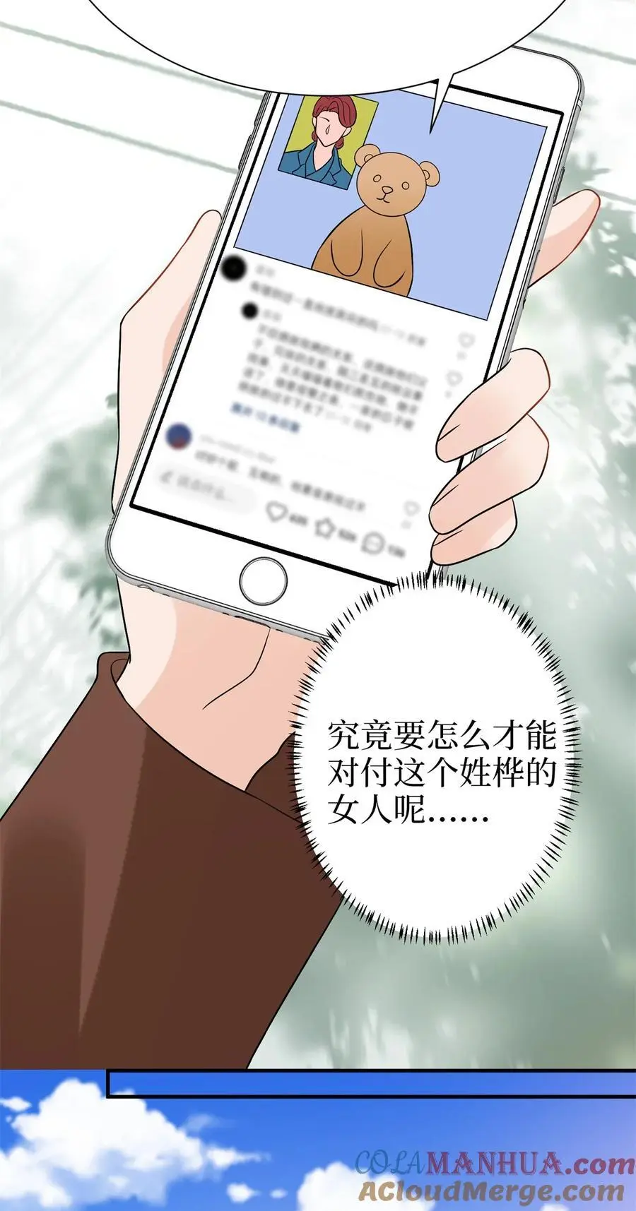 358 那年的大火10