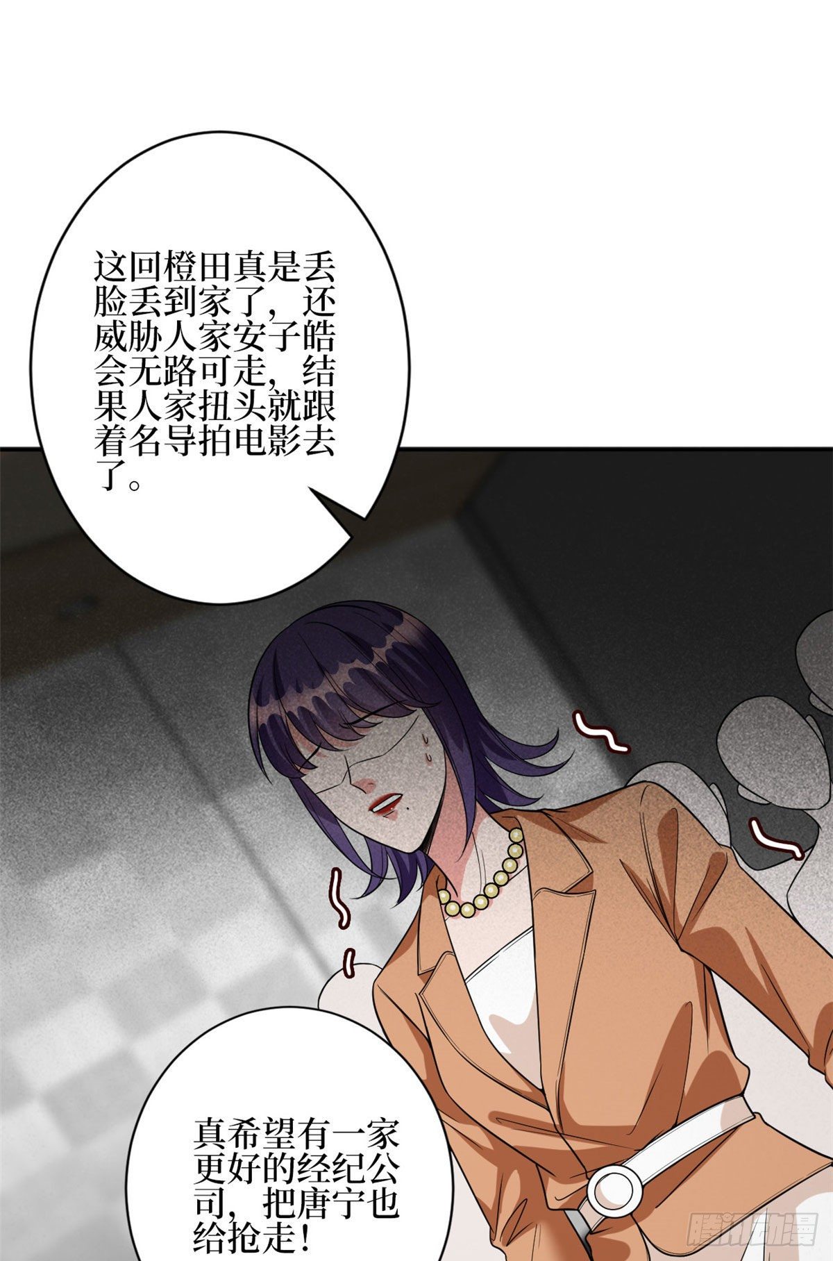 第130话 离开橙田29