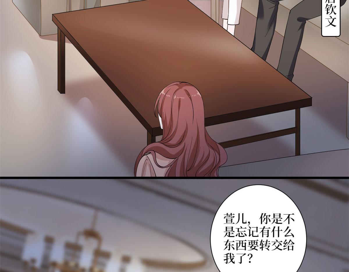 第226话 见鬼的妹妹，我不认22