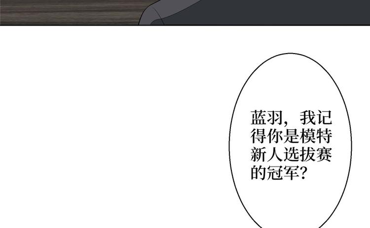 第五十话 都是白莲花装什么清高42