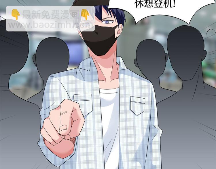 第二十话 唐宁的反击32