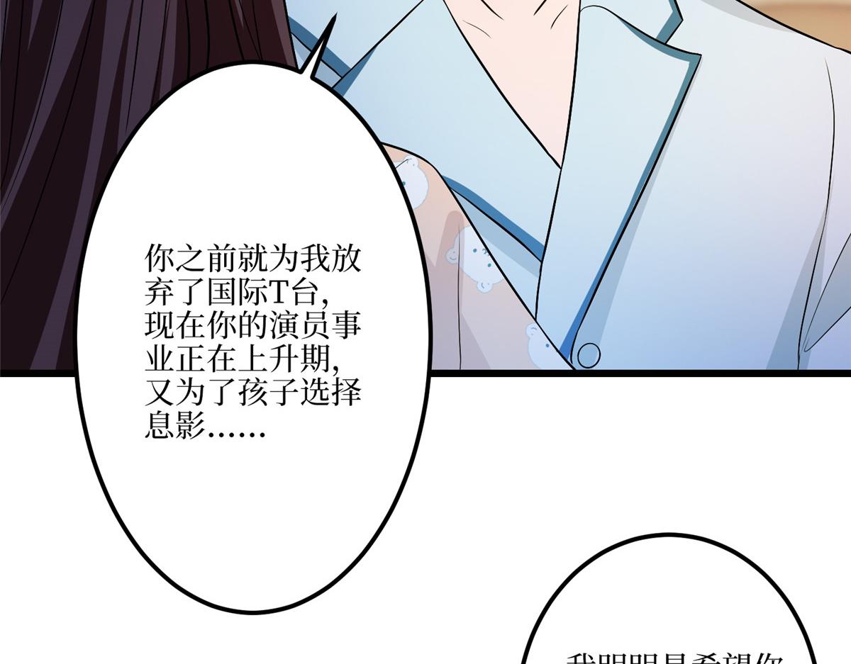 第289话 脱粉回踩62