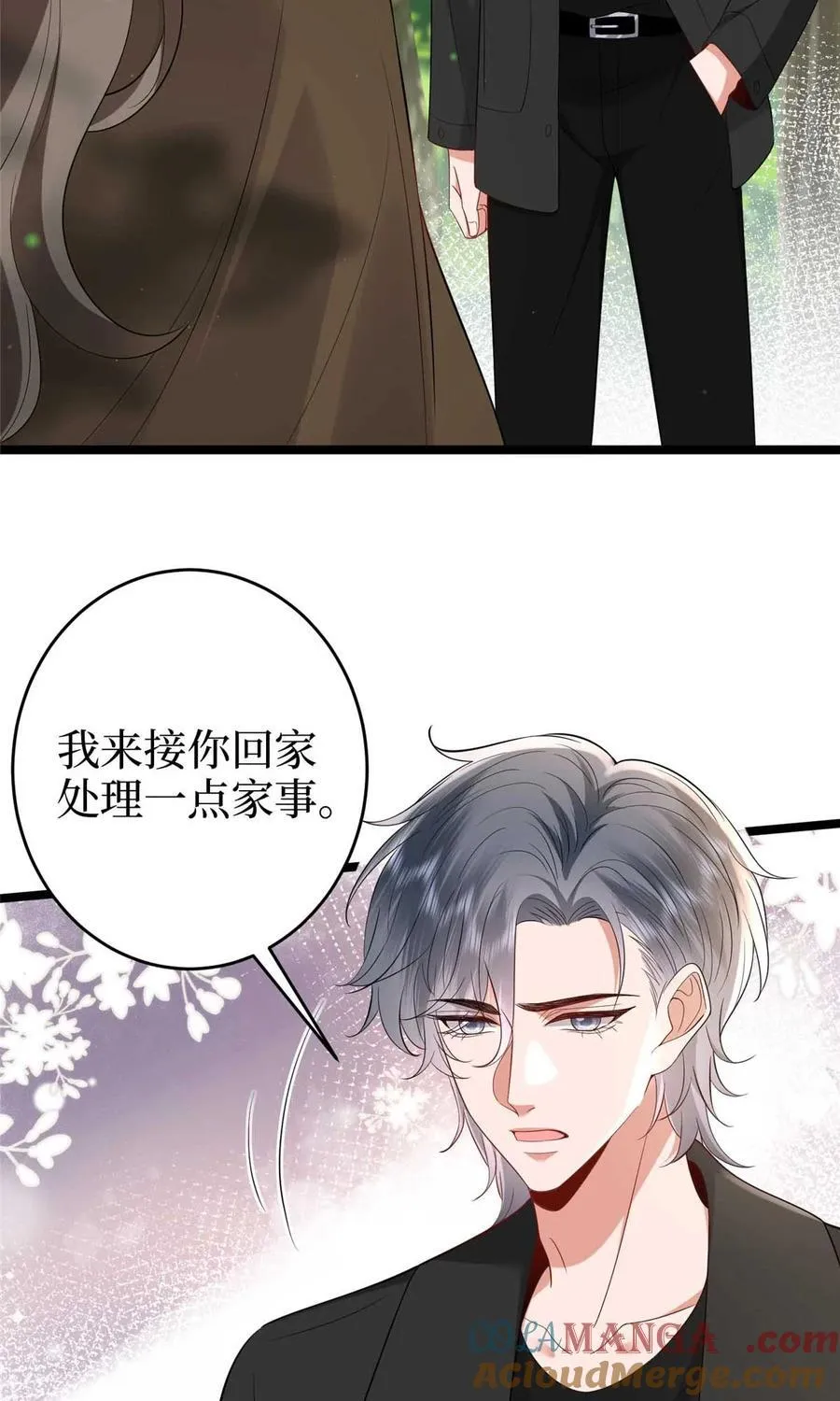 385 发布会打脸3