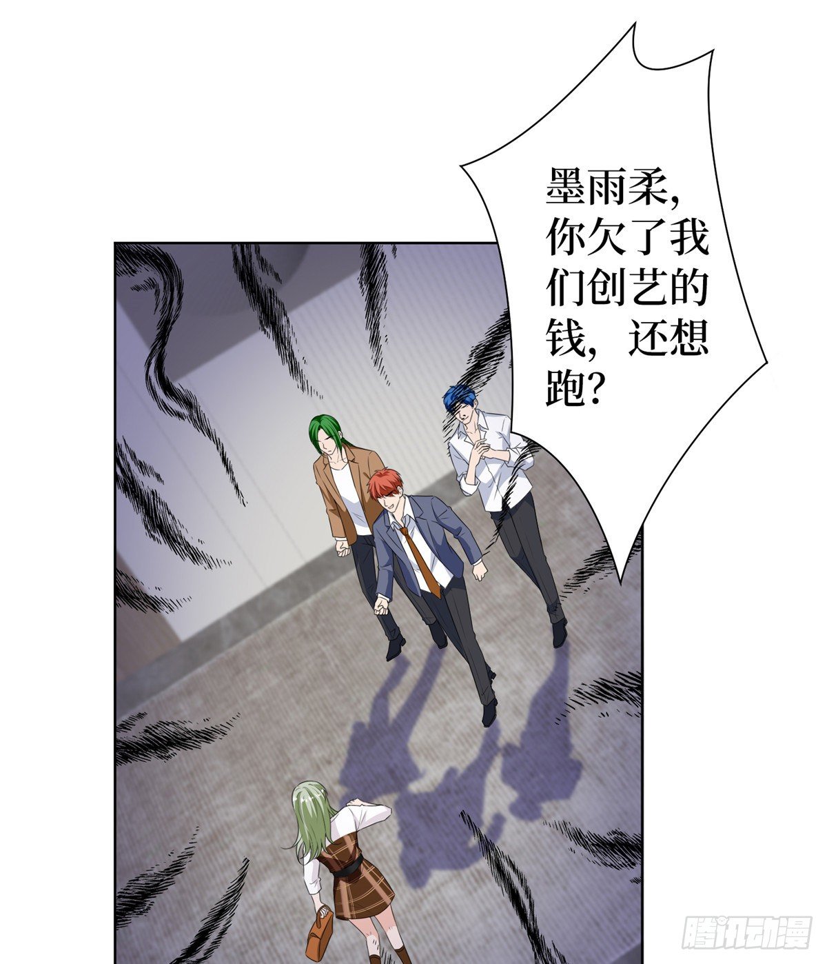 第六十六话 背叛41