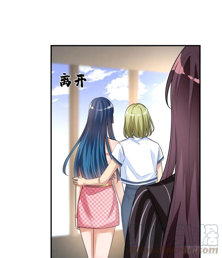 第149话 不要复制的模特36