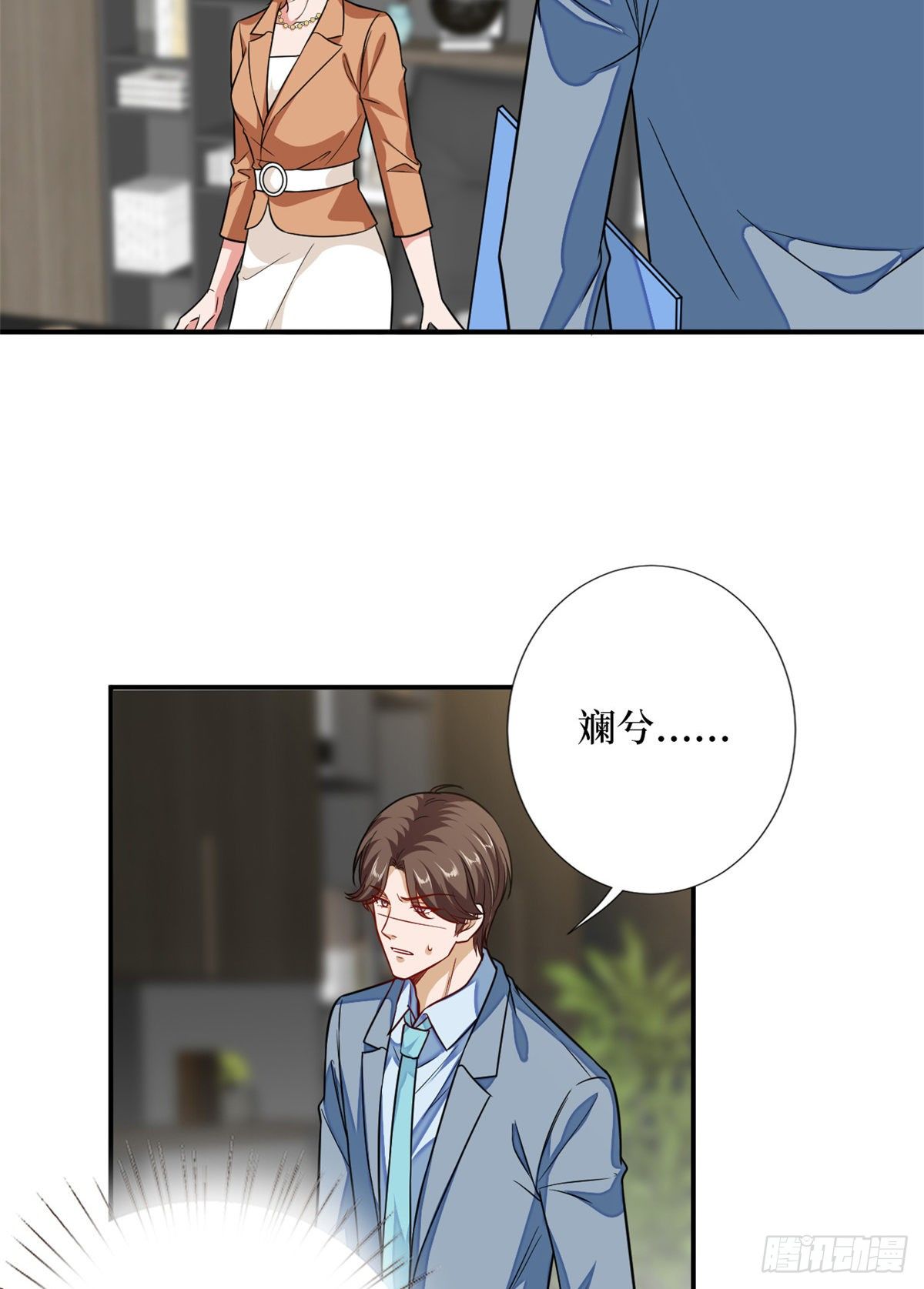 第109话 我才是她的主宰！21