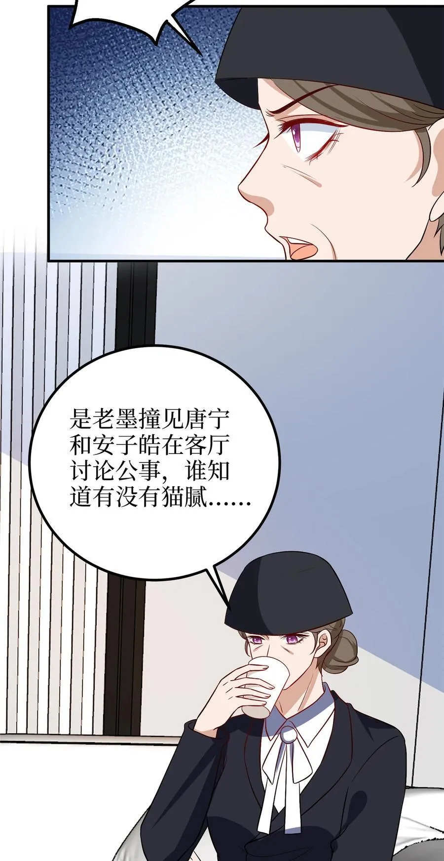 365 桦文凤的自爆15