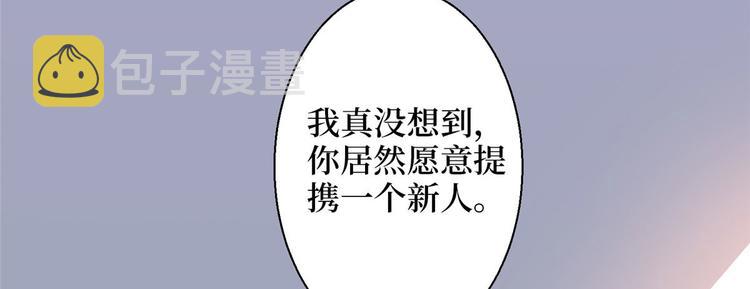 第五十话 都是白莲花装什么清高127