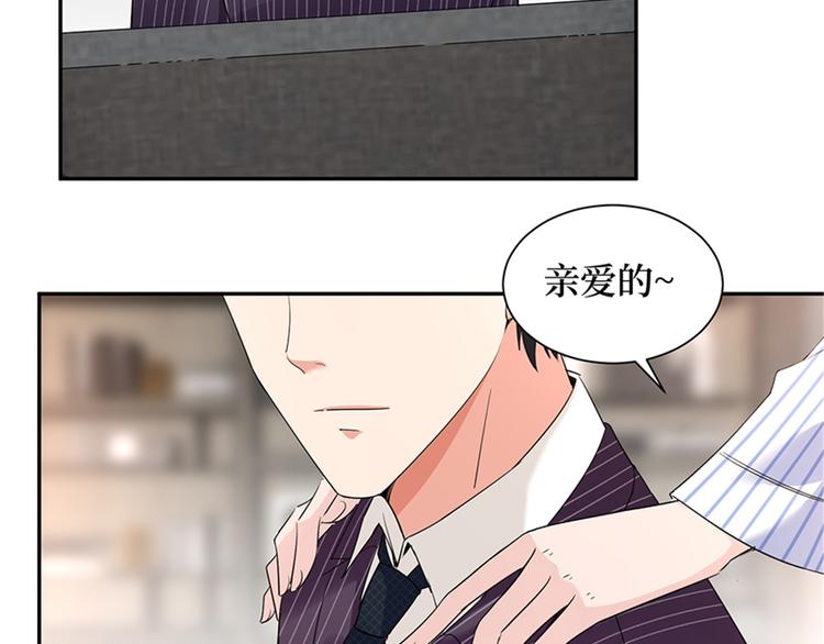 第十四话 换代言人88